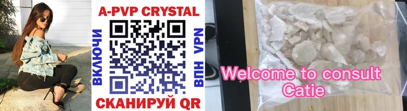 купить наркоту  Элиста  MEGA ССЫЛКА  APVP СК 