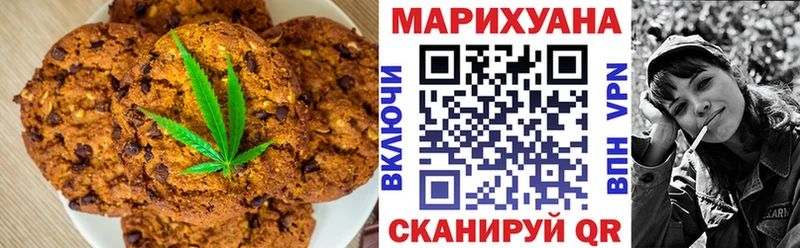 omg ссылки  закладки  Элиста  Cannafood конопля 