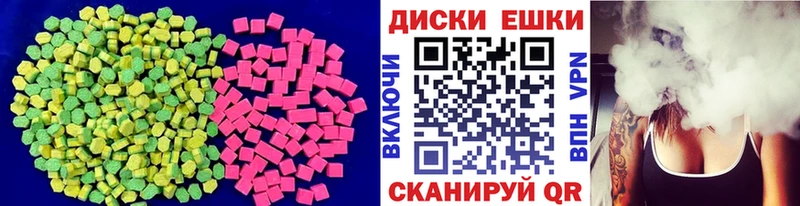 ЭКСТАЗИ louis Vuitton  Элиста 