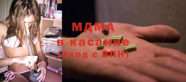 MESCALINE Алзамай