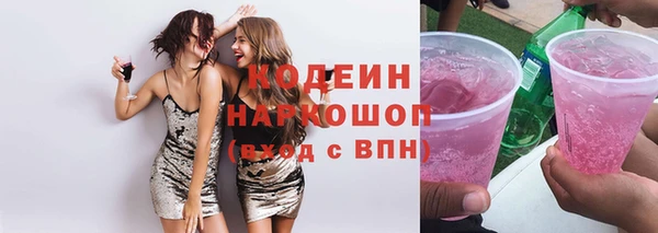 MESCALINE Алзамай
