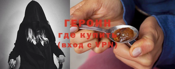 прущие грибы Лагань