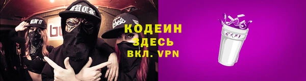 MESCALINE Алзамай