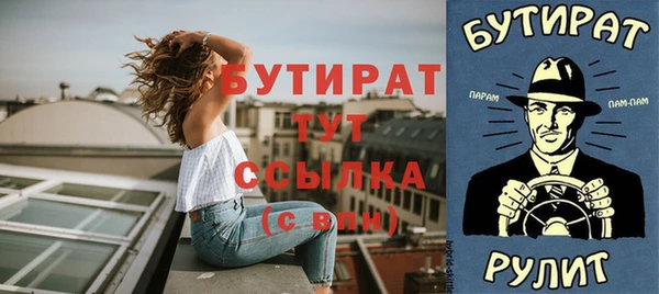 MDMA Premium VHQ Абинск