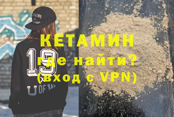 MDMA Premium VHQ Абинск