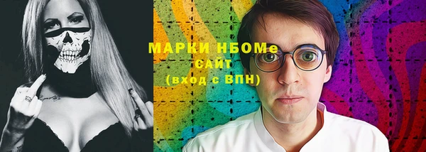 прущие грибы Лагань