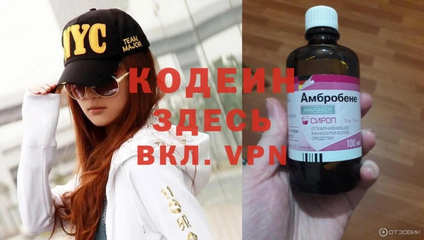 MESCALINE Алзамай