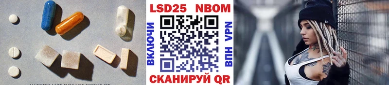 мориарти официальный сайт  Элиста  LSD-25 экстази кислота 