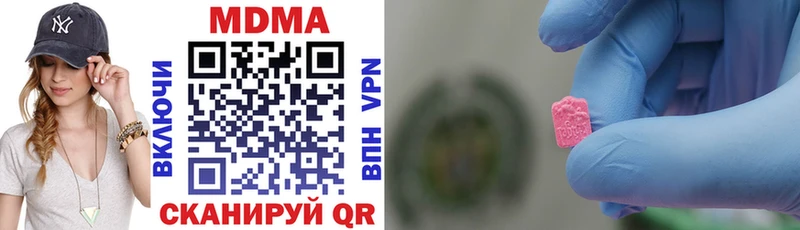 МДМА кристаллы  Элиста 