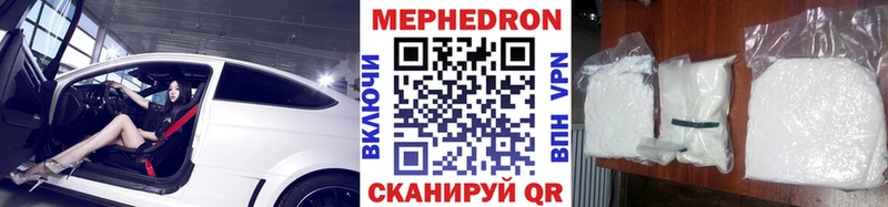 Мефедрон VHQ  KRAKEN сайт  Элиста  хочу  