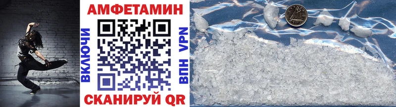 МЕТАМФЕТАМИН кристалл  MEGA ссылки  Элиста 