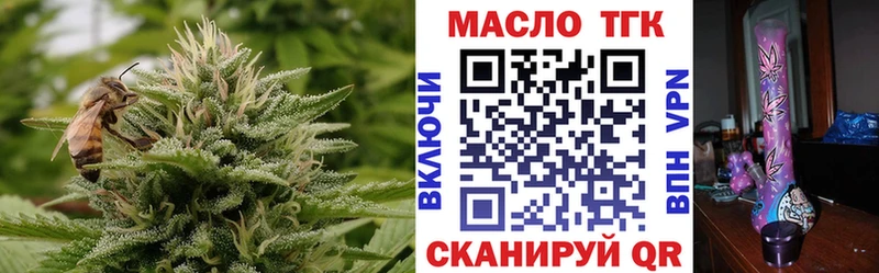 Дистиллят ТГК концентрат Элиста