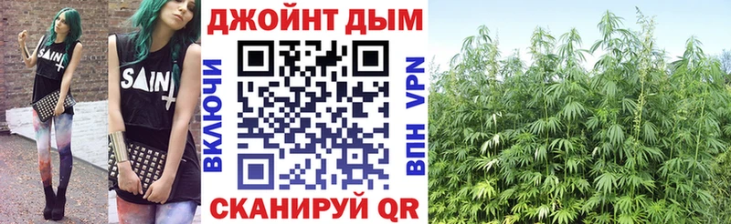 МАРИХУАНА тримм  наркотики  Элиста 